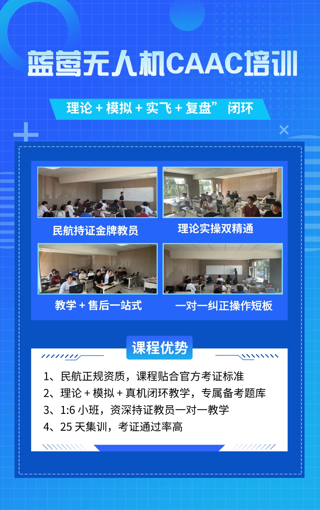 阿拉善盟无人机